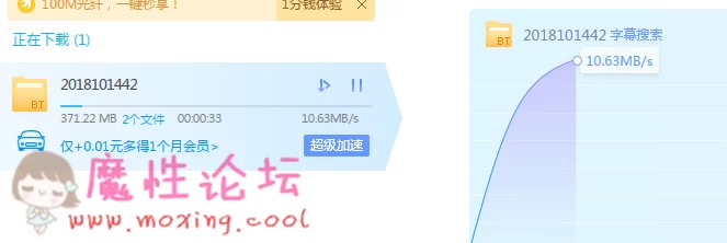 QQ图片20181015025402.png