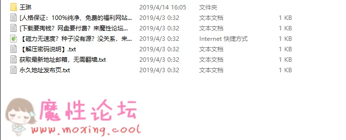 QQ图片20190414160611.png