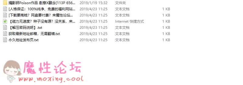 QQ图片20190504141341.png