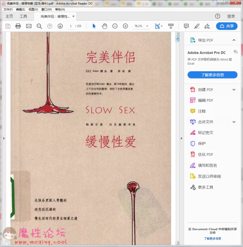 QQ截图20190521111958.png