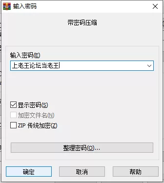 微信截图_20210827151455.png