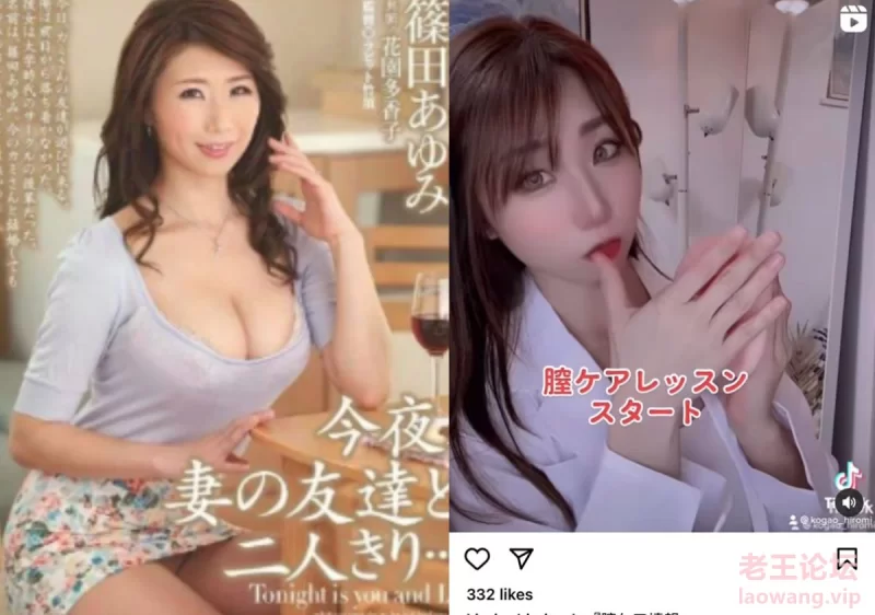 篠田步美.png