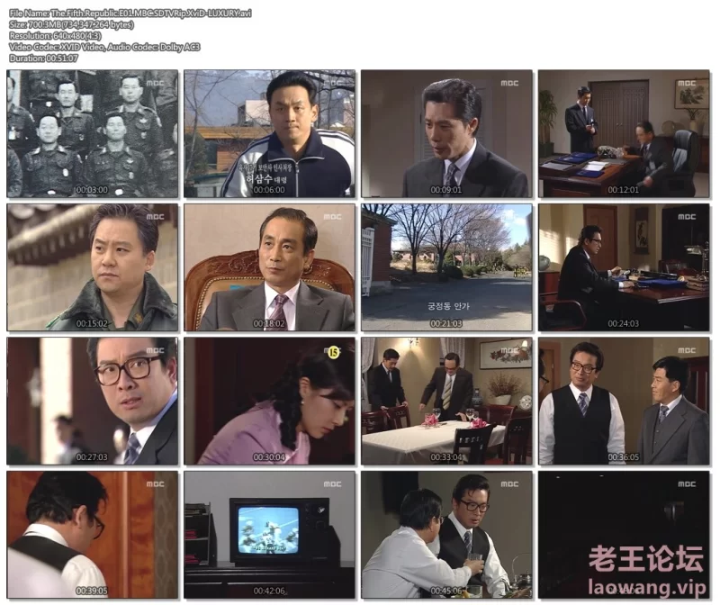 The.Fifth.Republic.E01.MBC.SDTVRip.XviD-LUXURY.avi.jpg