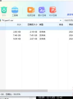 [自行打包] SP站 颜值主播 utcnm1.kittyrecalls [7V+7.46G][百度盘]