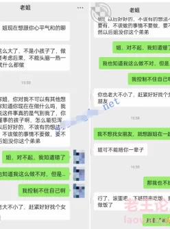 [转载搬运] 姐弟乱伦灌姐姐失身酒，趁酒醉操姐姐+拷起来操 [1V+418MB][磁力链接]